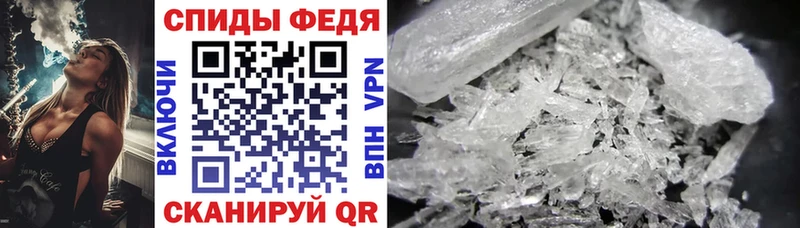 АМФЕТАМИН Premium Нижнекамск