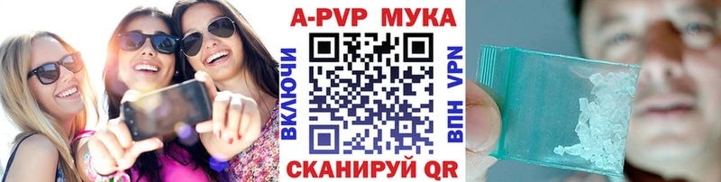 Alfa_PVP кристаллы  хочу наркоту  mega сайт  Нижнекамск 