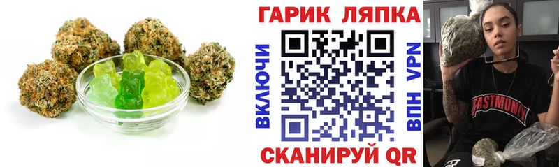 Cannafood конопля  где купить наркоту  Нижнекамск 