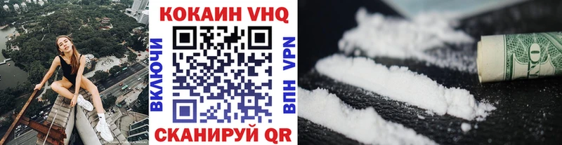 darknet телеграм  Нижнекамск  КОКАИН Эквадор 