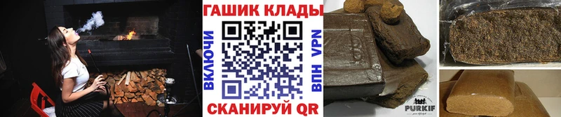 даркнет сайт  Нижнекамск  Гашиш Изолятор 