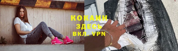 метамфетамин Бугульма