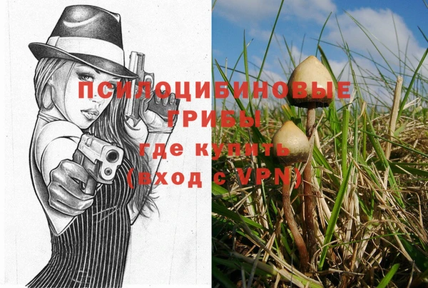 метамфетамин Бугульма