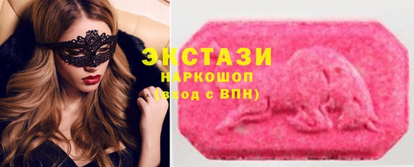 метамфетамин Бугульма