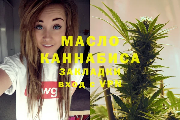 метамфетамин Бугульма