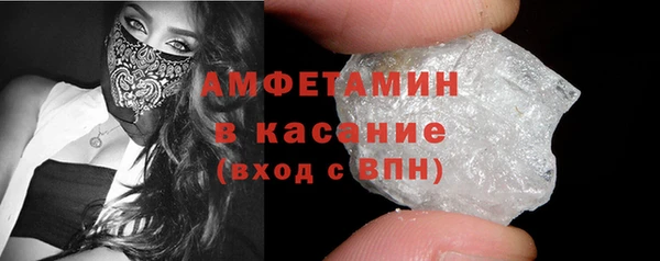 мяу мяу кристалл Бронницы