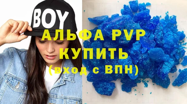 метамфетамин Бугульма