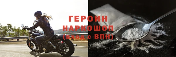 сатива Бородино