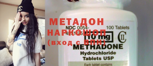 мяу мяу кристалл Бронницы