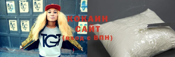 мяу мяу кристалл Бронницы