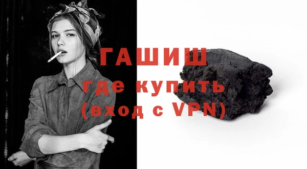 мяу мяу кристалл Бронницы
