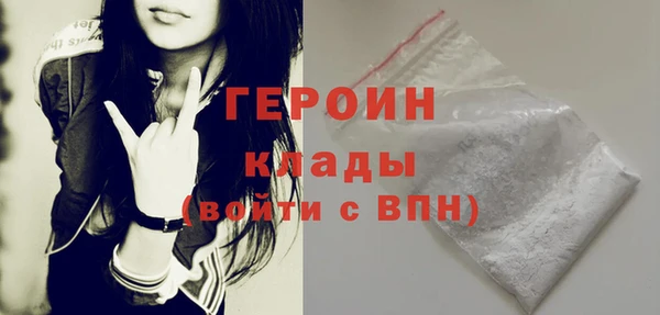 метамфетамин Бугульма