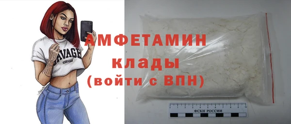 метамфетамин Бугульма