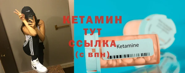 мяу мяу кристалл Бронницы