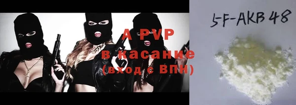 мяу мяу кристалл Бронницы