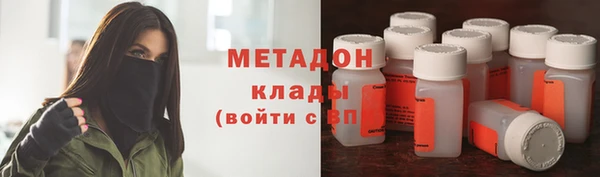 метамфетамин Бугульма