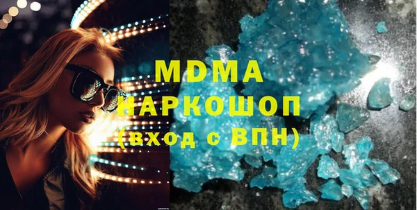 сатива Бородино