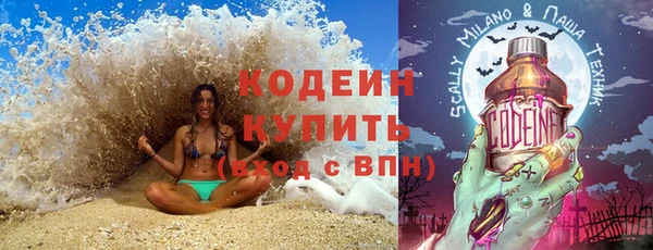 мяу мяу кристалл Бронницы