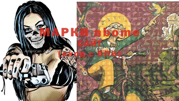 мяу мяу кристалл Бронницы