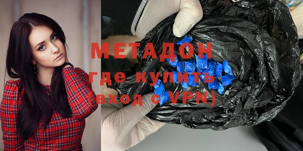 мяу мяу кристалл Бронницы