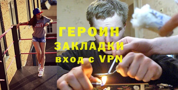 а пвп мука Слюдянка