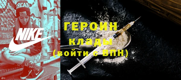 мяу мяу кристалл Бронницы