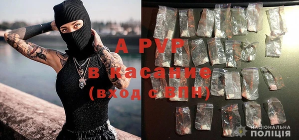 мяу мяу кристалл Бронницы