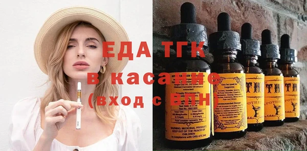метамфетамин Бугульма