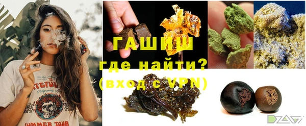 метамфетамин Бугульма