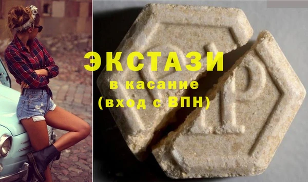 мяу мяу кристалл Бронницы