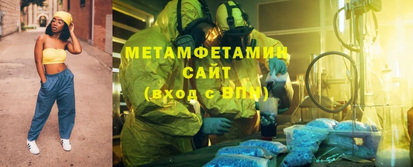 метамфетамин Бугульма