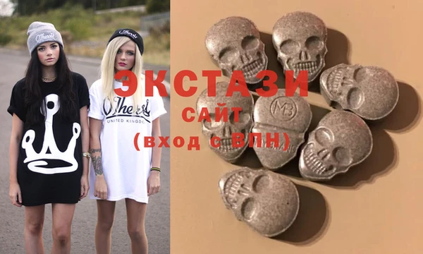 мяу мяу кристалл Бронницы