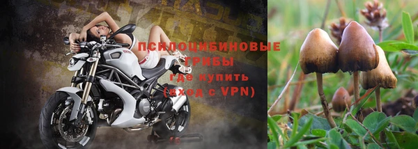мяу мяу кристалл Бронницы