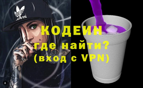 мяу мяу кристалл Бронницы