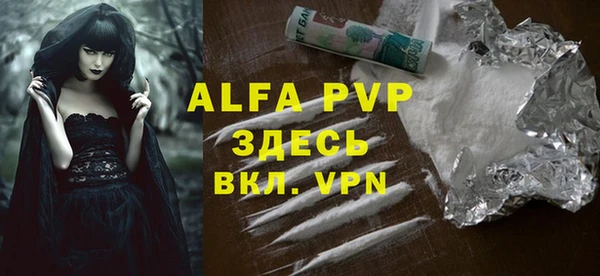метамфетамин Бугульма