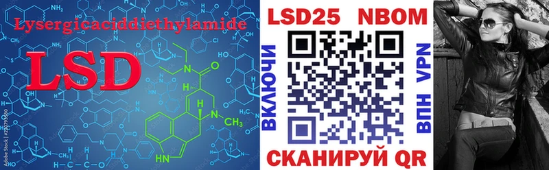 mega как войти  Нижнекамск  LSD-25 экстази ecstasy  продажа наркотиков 