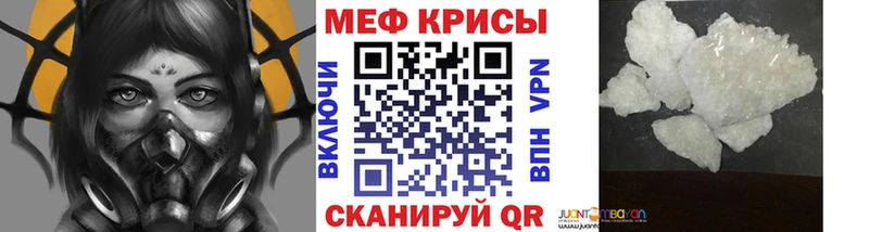 где найти наркотики  Нижнекамск  МЯУ-МЯУ mephedrone 