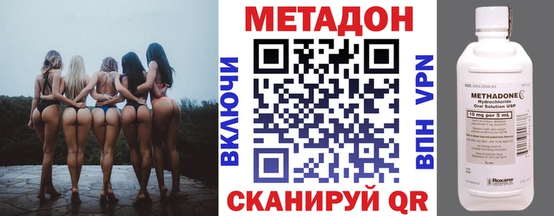 наркота  Нижнекамск  МЕТАДОН мёд 