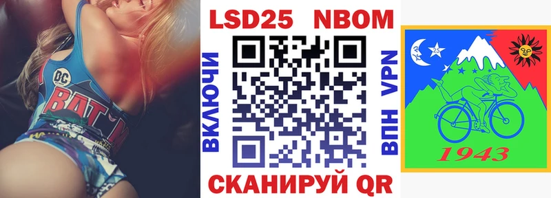 Марки N-bome 1,5мг  OMG ONION  Нижнекамск 