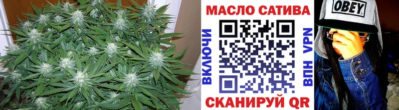 ТГК вейп  наркотики  Нижнекамск 