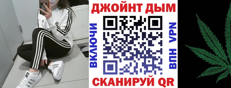 Канабис VHQ Нижнекамск